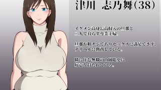 【エロ同人】ダンパチーノNTR総集編