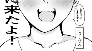 【エロ同人】みんな雌に堕ちていく12話