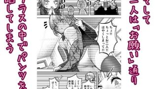 【エロ同人】アイドルに催●かけておっぱい見せてもらう
