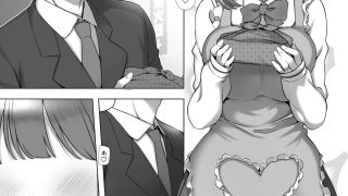 【エロ同人】幼な妻しずくちゃんの寝取られ新婚性活ーそのピチピチの身体を隣の最低エロジジ…