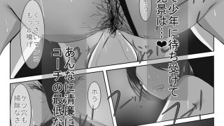 【エロ同人】清楚な人妻のエグすぎるシリーズ 総集編 モノクロバージョン