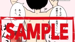 【エロ同人】クラスの陰キャ眼鏡女子が妊娠する様子を見てみよう。