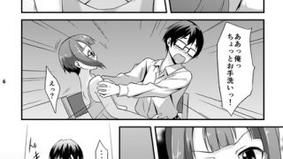 【エロ同人】甘い夢を召し上がれ