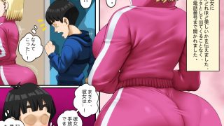【エロ同人】NTR 18号 5