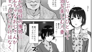 【エロ同人】残暑一夜