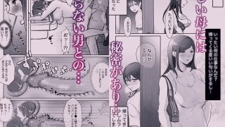 【エロ同人】実母との濃厚交尾～毎日お母さんでオナニーしてたら母と30日後にセックスした～