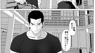【エロ同人】これで最後ですよ