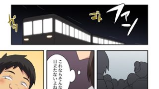 【エロ同人】新妻七歌の露出夏祭り