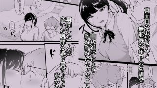 【エロ同人】僕の知らないお姉ちゃんの写真（きおく）