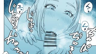 【エロ同人】酒の勢いで生意気女のエロスイッチが入ちゃったNTR18