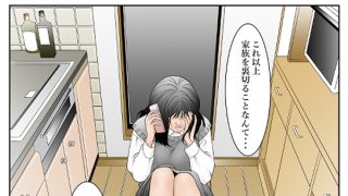 【エロ同人】近くの弁当屋さんにパートに出た母高原裕子(42)の雰囲気が最近違って見えるんです。