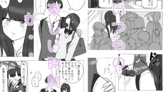 【エロ同人】彼氏がとなりにいるのに・・・電車痴●セッ●ス