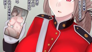 【エロ同人】婦長の寝取られマゾ向け粗チン治療