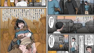 【エロ同人】母の思い出11 連れ込まれた母42p