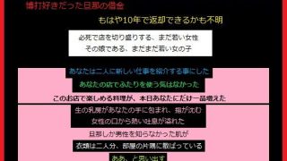 【エロ同人】母娘丼のある料理屋