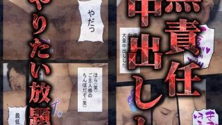 【エロ同人】メス堕ちむちむち母に無責任中出し