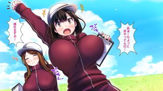 【エロ同人】わたしと彼氏とアイツの事情