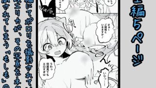 【エロ同人】水着と羞恥と悪戯と～IFストーリー～