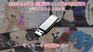 【エロ同人】托卵 -子供が欲しい僕たちは不能な俺のせいでクールな嫁を種付け男に抱かせて…