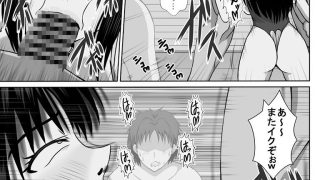 【エロ同人】大好きな彼女を寝取らせると自身に強力なバフがかかる魔法があるらしい