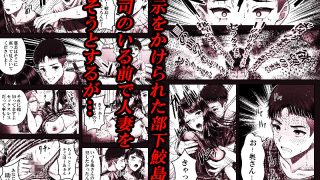 【エロ同人】逆転生！堕ちた黒髪賢者の催〇魔法でお〇こする話 〜人妻の両穴は極上の穴〜