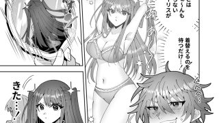 【エロ同人】お高く止まったそのおっぱい 学園中に晒してやるよ