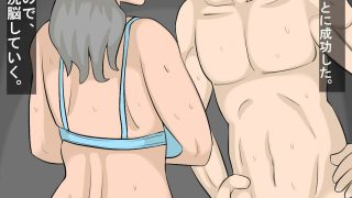 【エロ同人】近所の人妻を催●アプリで寝取る