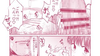 【エロ同人】迷える子羊を手籠めにして教祖になっちゃった話