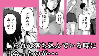 【エロ同人】先パイにちゃんと好きって言えばよかった話