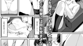 【エロ同人】何をされても目を覚まさない義姉が隣のオジサンに弄ばれていた