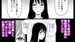【エロ同人】義父との体の相性が良過ぎてメス堕ちさせられてしまった話