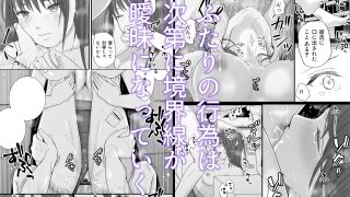 【エロ同人】素股だけって言ったのに…ヌルっと挿入されちゃった 優等生のおもちゃ2
