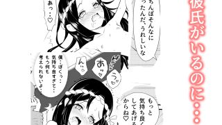 【エロ同人】お祭りふんどしショタ寝取られ男の娘