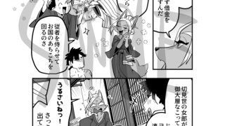 【エロ同人】灯消えんとして光増す