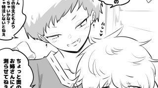 【エロ同人】母親キャラとヤりまくる勇者