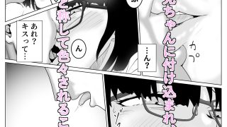 【エロ同人】陰キャの妹を騙してオナホにしたった
