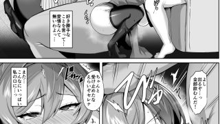 【エロ同人】堕とされる騎士の話