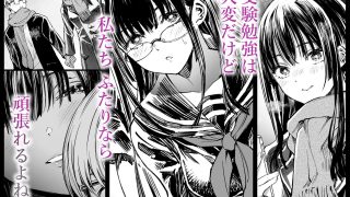 【エロ同人】ふたりが幸せになっていく姿を見るくらいなら死んだほうがいい。2