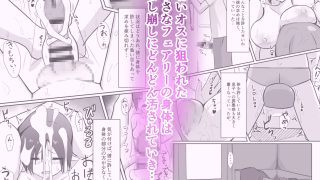 【エロ同人】シンママフェアリーが息子の友達に堕とされる話
