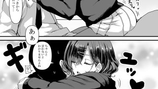 【エロ同人】HMSK3