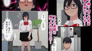 【エロ同人】わらしべおま〇こ！ヤれる子つなぎの性生活4