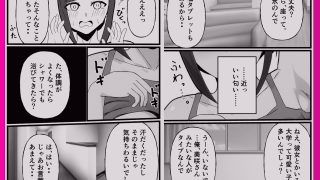 【エロ同人】お隣りのムチムチ人妻は俺にだけ乱れる。