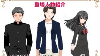 【エロ同人】サークルENZIN的 催○学園 第一話 実母Ver.