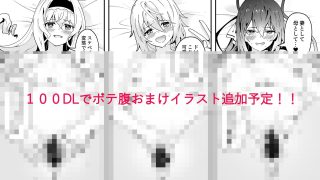 【エロ同人】シャルとセシリアと箒もおじさまに発情中