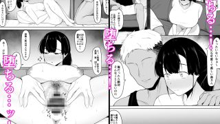 【エロ同人】娘より本気で恋してます。