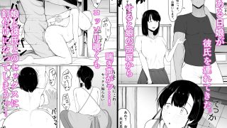 【エロ同人】娘より本気で恋してます。