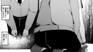 【エロ同人】強いはずの空手女子がオタクに怯え犯される話