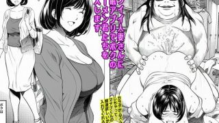 【エロ同人】カワイイ人妻さんに催●アプリでボクのザーメン君たちを注入します