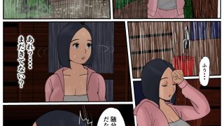 【エロ同人】ぼくのかあちゃん4