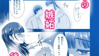 【エロ同人】ともかの  親友の彼女としてはいけないコト